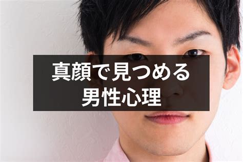 優しい眼差し 男性心理|【必殺テク】優しい目で見つめる男性心理と彼を虜にする3つの。